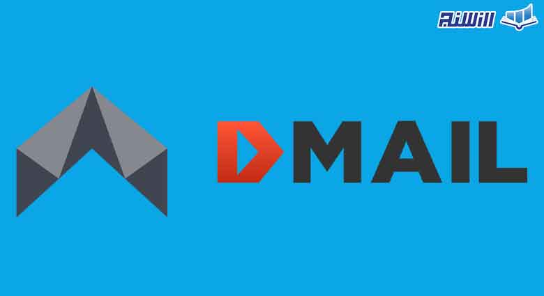 Dmail Network چیست؟